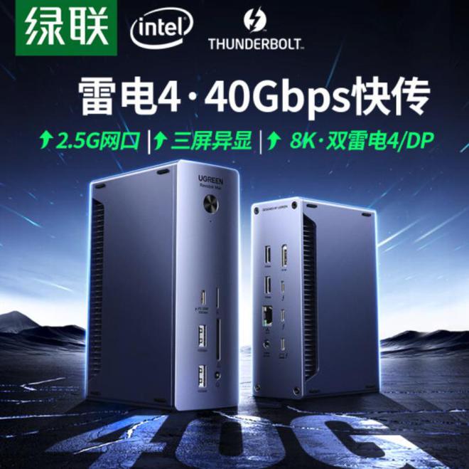 哪家强？外壳显示存储拓展键盘线缆一篇搞定新葡京网上赌场Macmini M4 配件(图3)