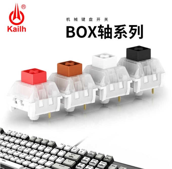 巅峰代表之作凯华BOX轴新葡京国产机械键盘轴体的(图2)