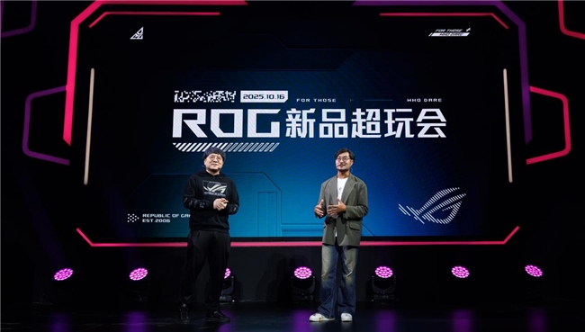 名ZywOo联名各类电竞潮品重磅揭晓！澳门新葡京网页ROG新品超玩会开启！联(图4)