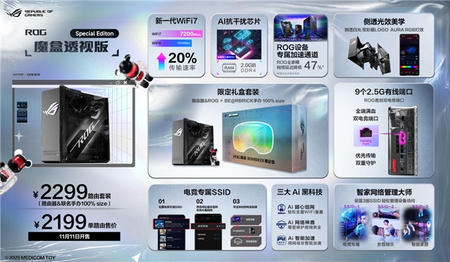 名ZywOo联名各类电竞潮品重磅揭晓！澳门新葡京网页ROG新品超玩会开启！联(图8)