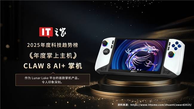 :微星笔记本12项媒体奖项敬献新年澳门新葡京app龙魂收官马力全开(图4) :微星笔记本12项媒体奖项敬献新年澳门新葡京app龙魂收官马力全开(图4)